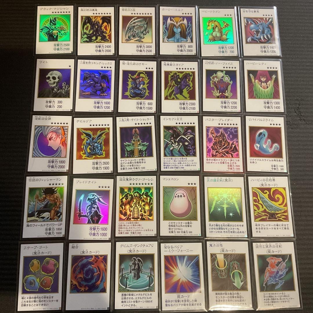 Yu-Gi-Oh Japanese YAC1 MANGA-STYLE Color Ver. Ultra Rare Complete 30 Card Set