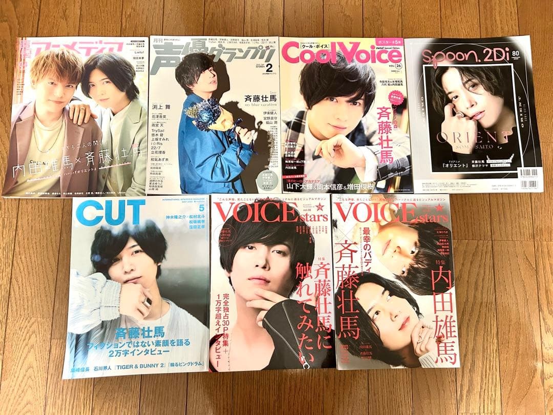 Saito Soma 16 Magazines Set including Cool Voice, CUT, Voice Stars & More