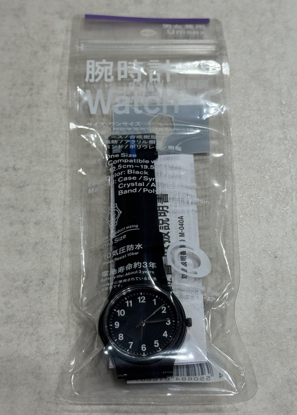 FamilyMart x CITIZEN Watch Black Hiromichi Ochiai FACETASM Japan 2026 New
