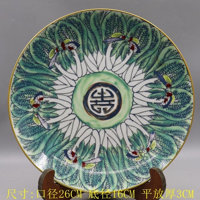 Chinese Qing Jiaqing Famille Rose Porcelain Cabbage 壽 Pattern Plate 10.23 inch Chinese Qing Jiaqing Famille Rose Porcelain Cabbage 壽 Pattern Plate 10.23 inch