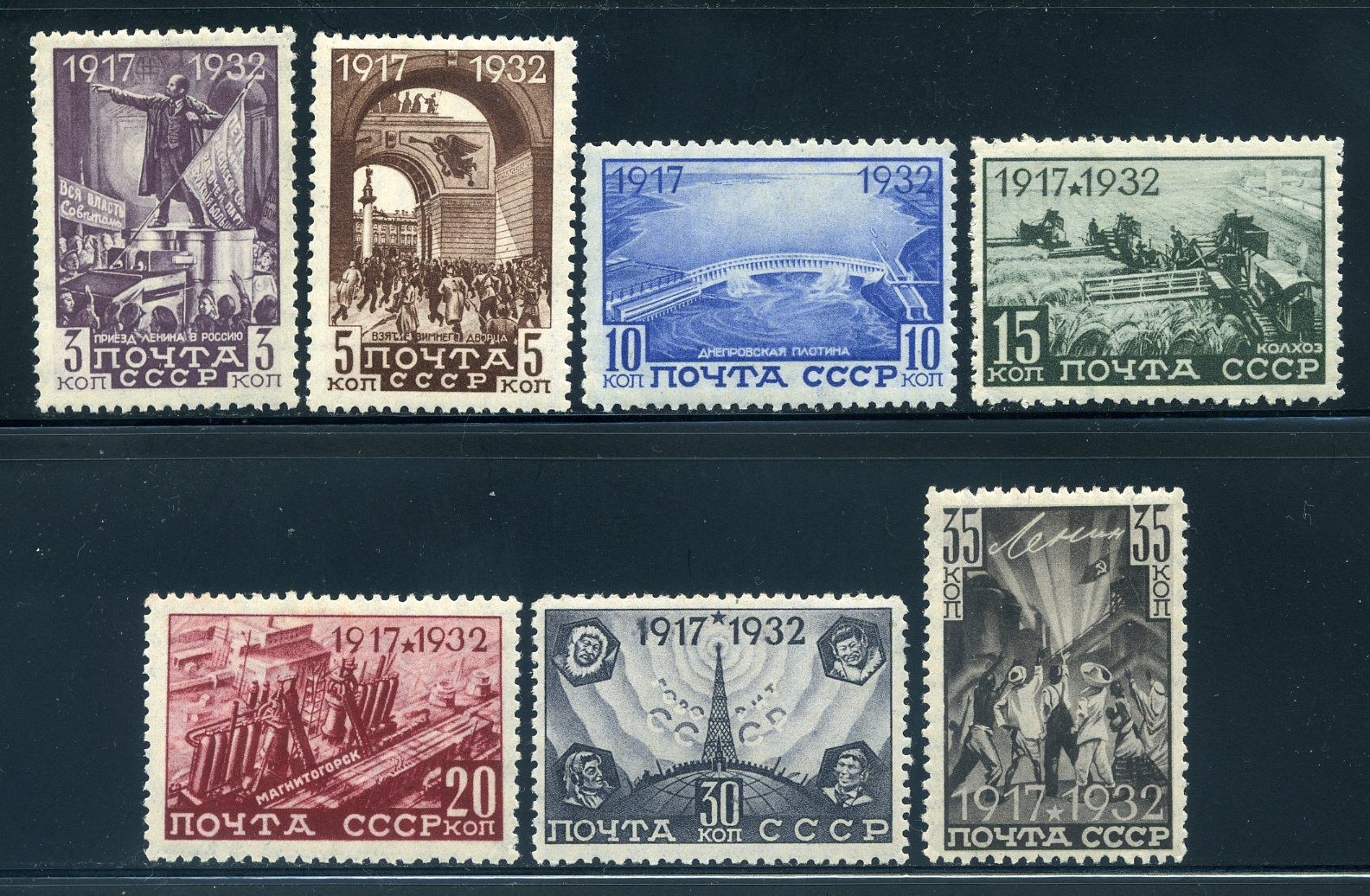 Russia 472-78, 1932 October Revolution Set, Mint Hinged, Scott $174
