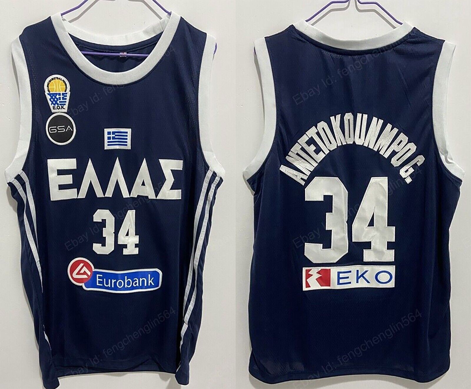 2019 Antetokounmpo G. #34 Team Greece Basketball Jersey Stitched Blue