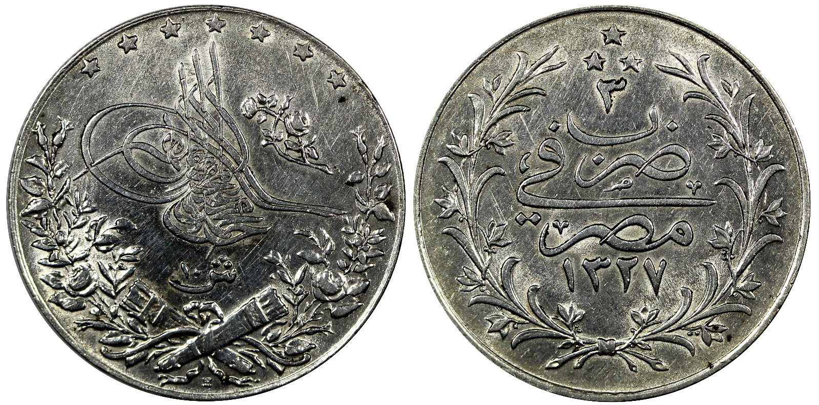 Egypt Muhammad V Silver AH1327 3 (1911) H 10 Qirsh Heaton\'s Choice XF KM# 309(3) Egypt Muhammad V Silver AH1327 3 (1911) H 10 Qirsh Heaton\'s Choice XF KM# 309(3)