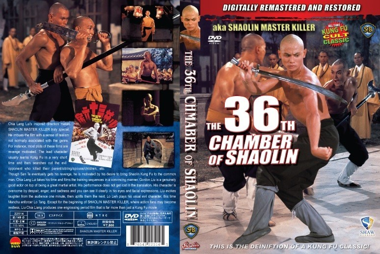 THE 36TH CHAMBER OF SHAOLIN (AKA SHAOLIN MASTER KILLER) DIGITALLY REMASTERED THE 36TH CHAMBER OF SHAOLIN (AKA SHAOLIN MASTER KILLER) DIGITALLY REMASTERED