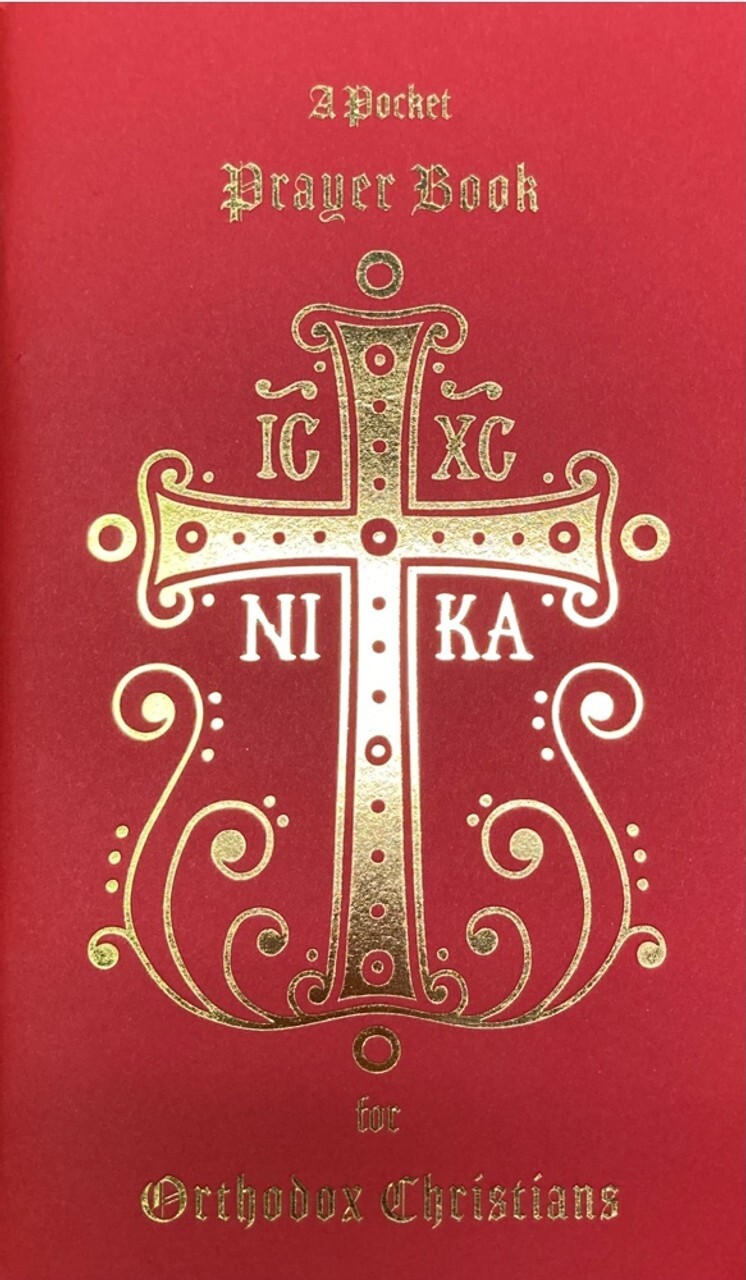 A Pocket Prayer Book for Orthodox Christians -Red Paper Cover (3.5 ) -NEW A Pocket Prayer Book for Orthodox Christians -Red Paper Cover (3.5 ) -NEW