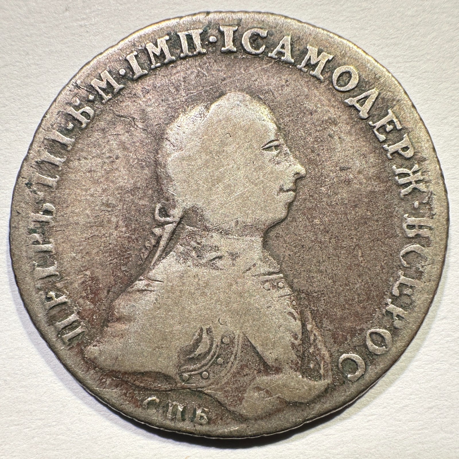 1762 Russia Ruble Silver Peter III Very Rare Monarch One Year Type Lower Grade 1762 Russia Ruble Silver Peter III Very Rare Monarch One Year Type Lower Grade