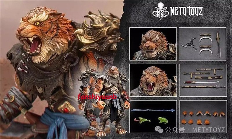 IN STOCK Metytoyz Tiger Vanguard Jinshan Jun 1/10 Action Figure Model Limited
