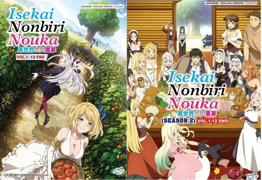 Farming Life in Another World Complete (Season 1-2) Anime DVD [English Dub]
