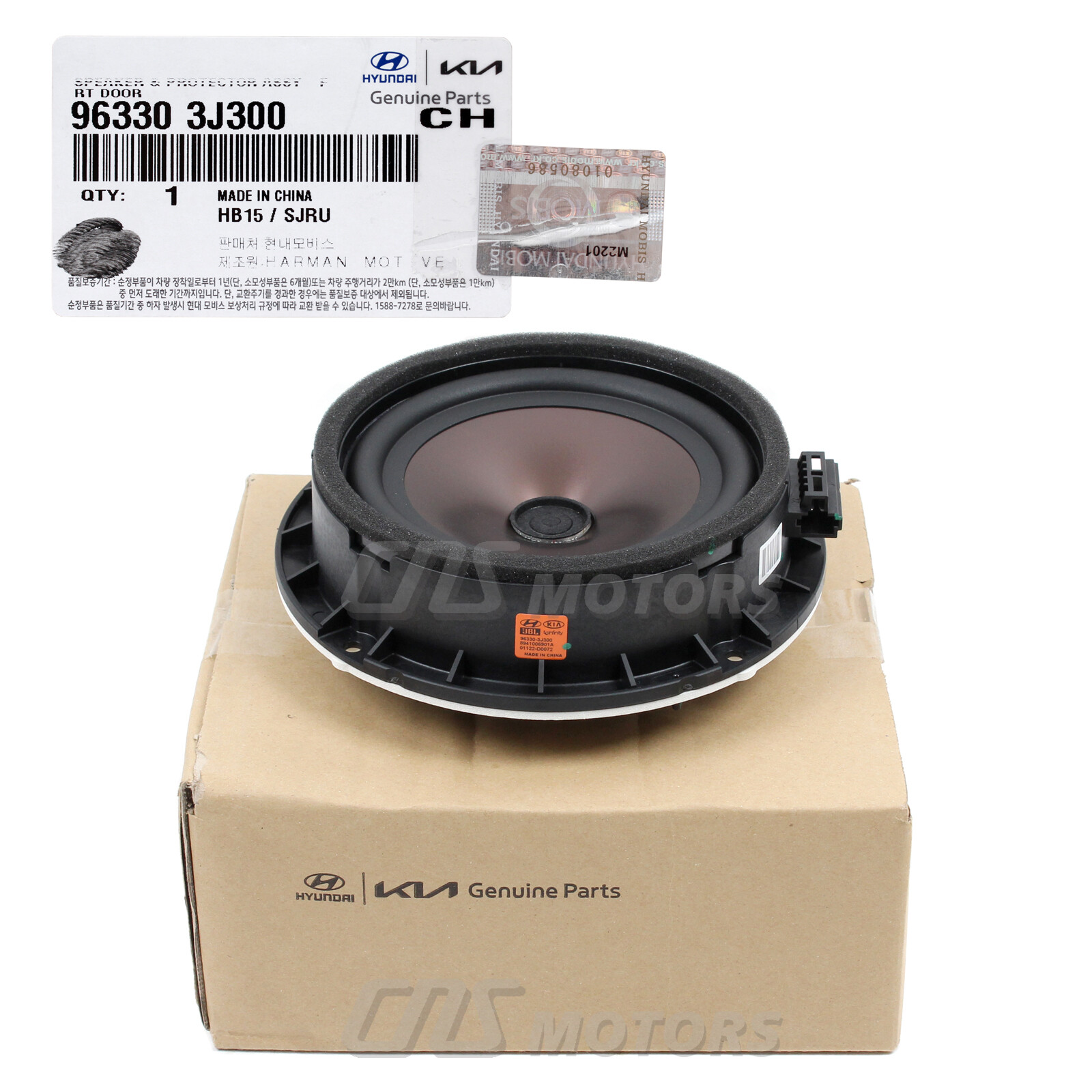 ⭐GENUINE⭐ Front Dr Speaker for 2007-16 Genesis Equus Cadenza Sorento 963303J300
