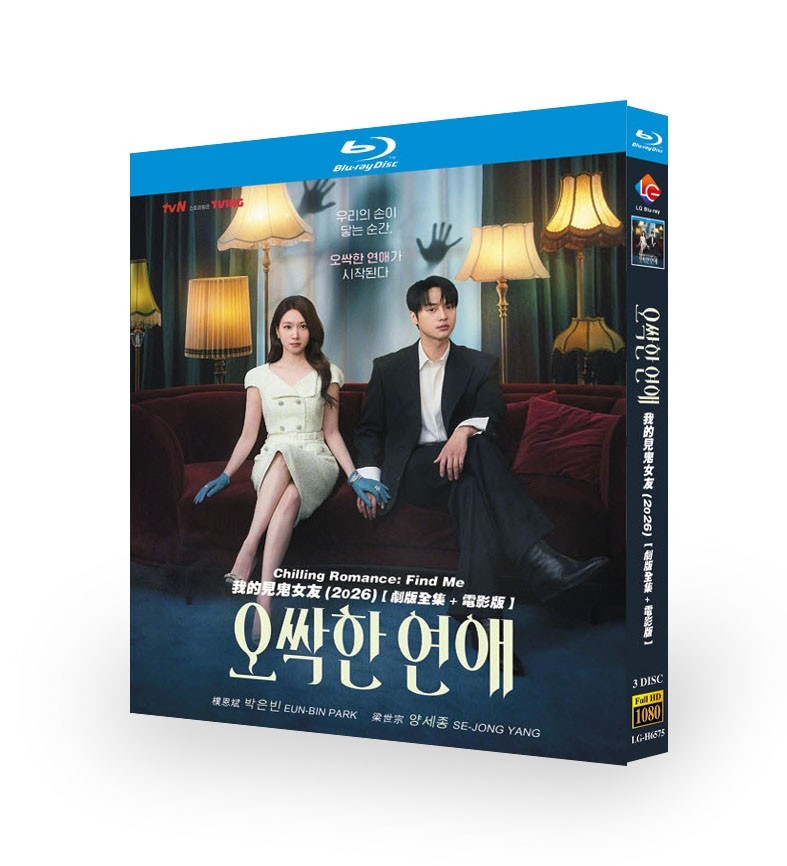2026 For Korean Spooky in Love 2026 For Korean Spooky in Love