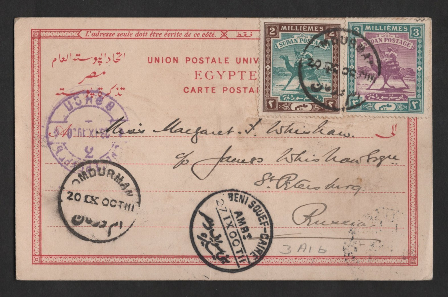 Sudan Egypt Russia 1900 Pc \