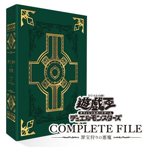 Yu-Gi-Oh OCG Complete File Sinful Spoils Hunter Fiendsmith Japan New 2026 PSL