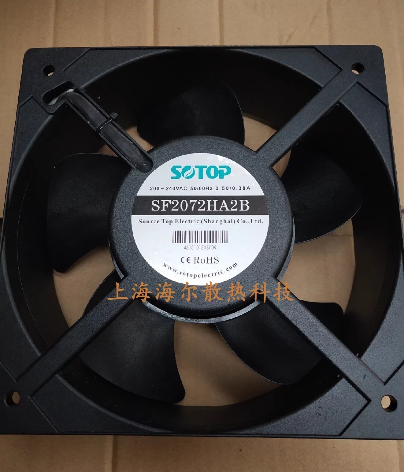 SOTOP SF2072HA2B AC220V 0.50A 20572 20.5CM Axial Fan