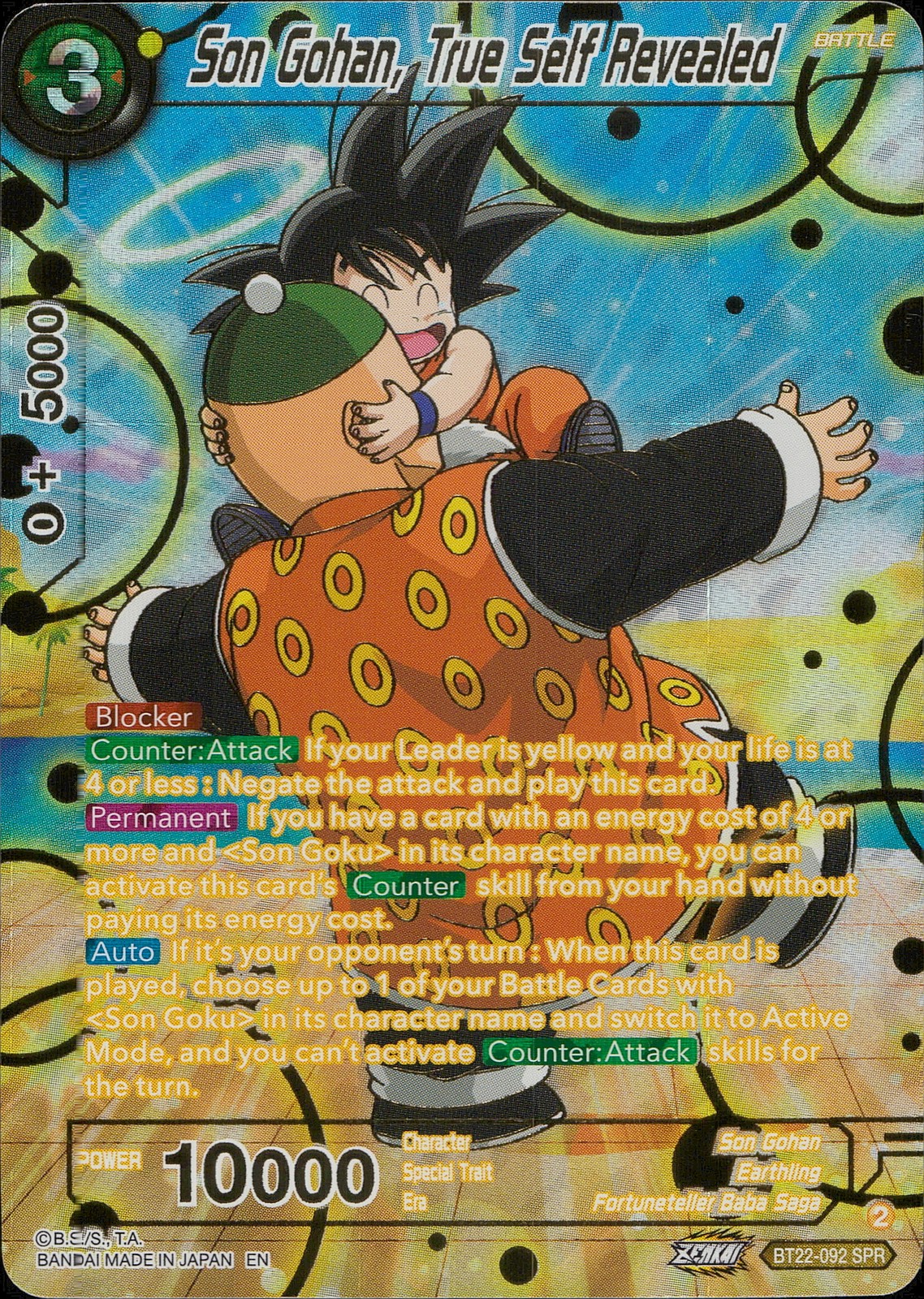 Dragon Ball Super Card Game Critical Blow Son Gohan, True Self Revealed BT22-092