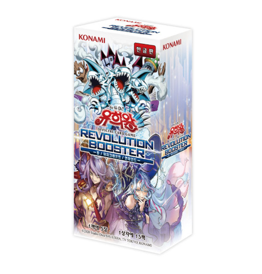 YUGIOH \