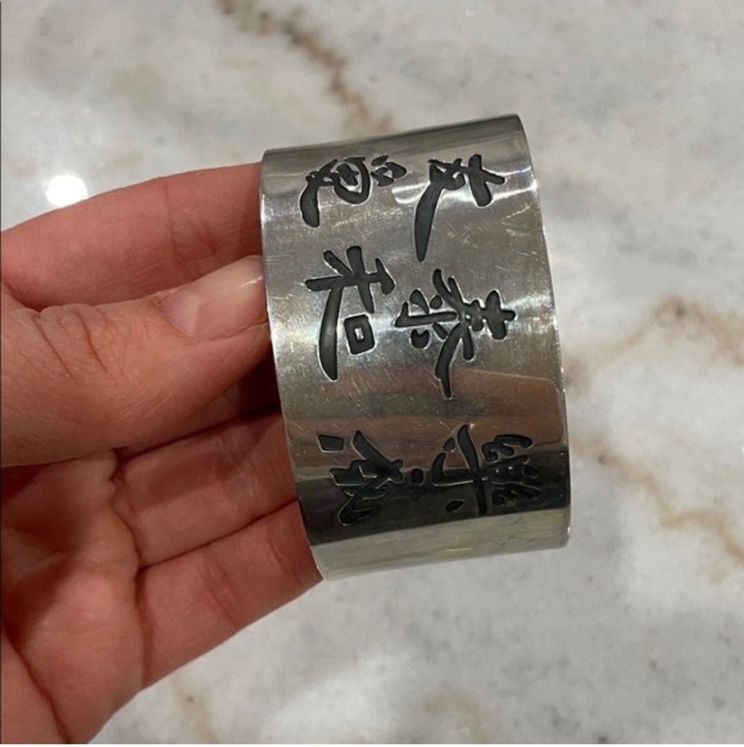 Vintage Sterling Silver Chinese Symbol Cuff Bracelet Joy Peace Love Harmony