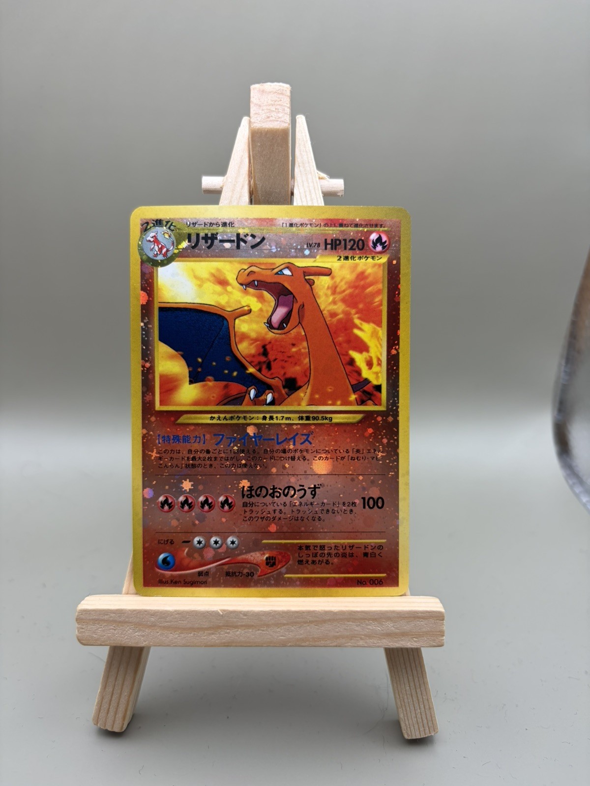 PSA CONTENDER Charizard Reverse Holo No. 006 Japanese Neo Premium 2 Promo NM PSA CONTENDER Charizard Reverse Holo No. 006 Japanese Neo Premium 2 Promo NM