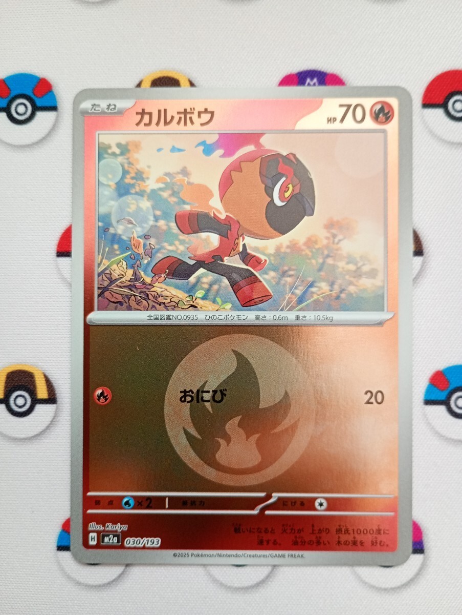 Pokemon Card Carbink Mirror MEGA Dream ex Mega Dream ex Pokemon