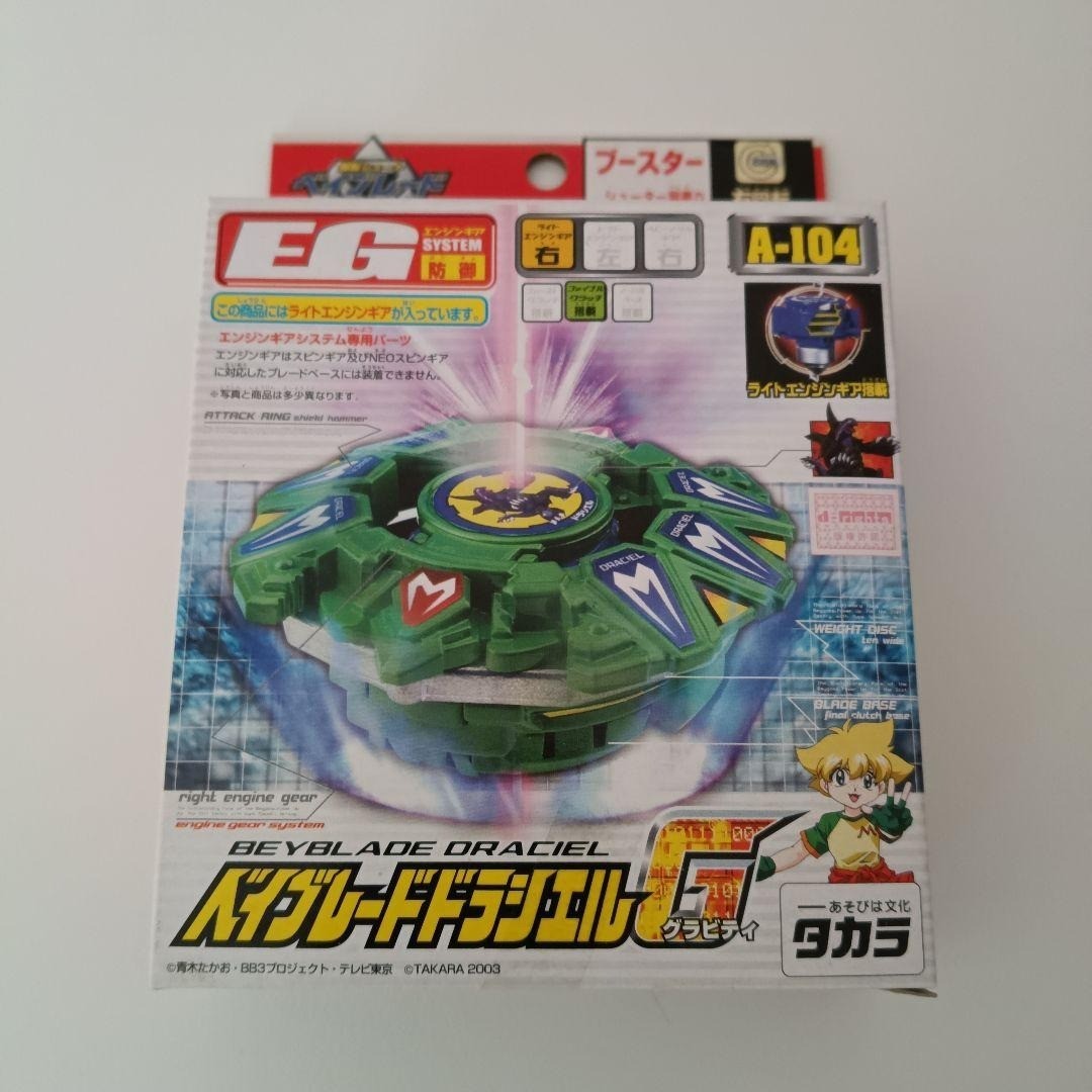 NEW Takara Tomy Beyblade A-104 Draciel G Unopened Toy Classic Collectible Japan