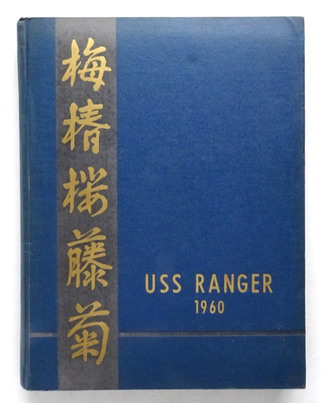 USS RANGER CVA-61  1960 WESTPAC CRUISE BOOK