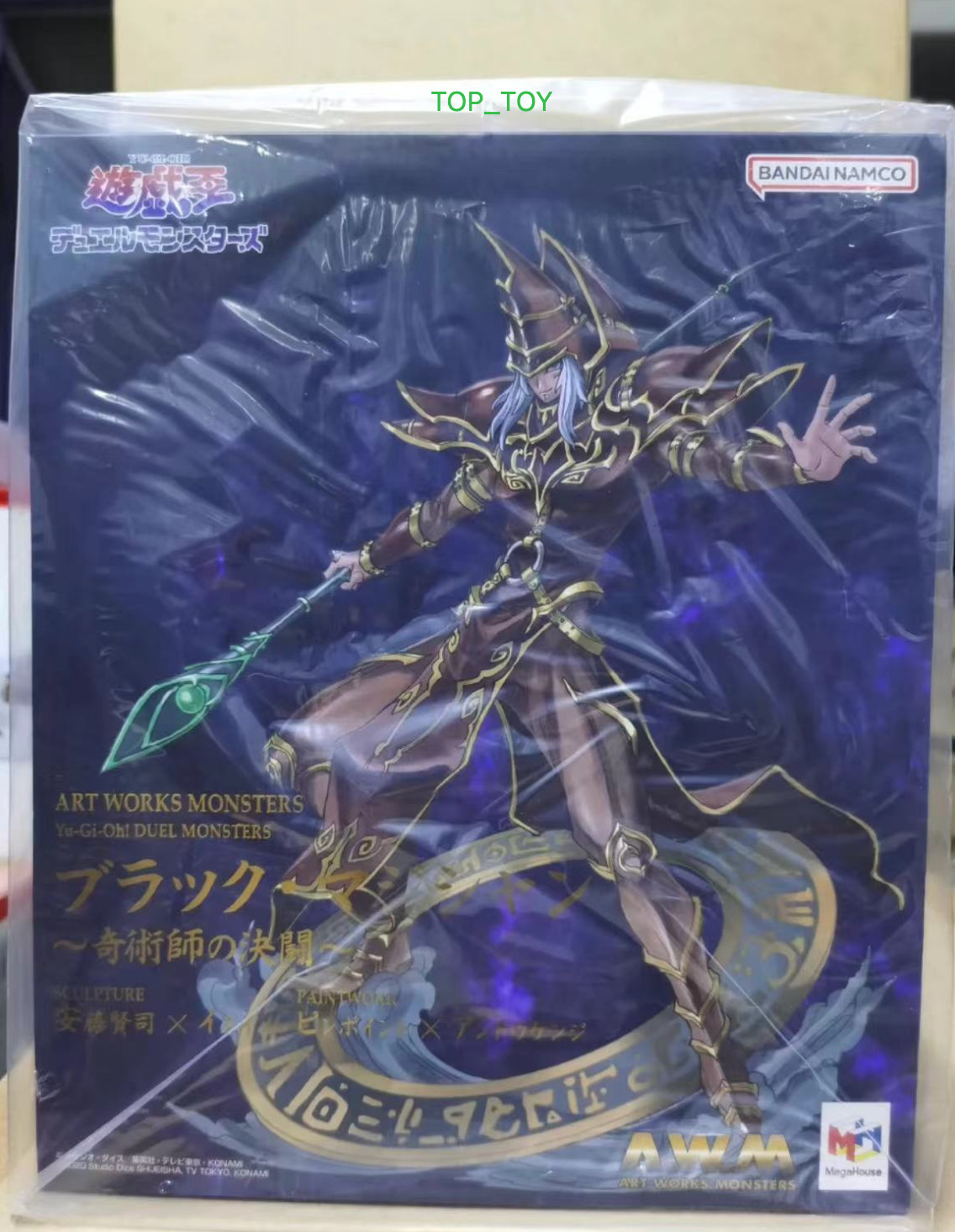 Yugioh Duel Monsters Dark Magician (Arkana) MegaHouse Art Works Monster Figure