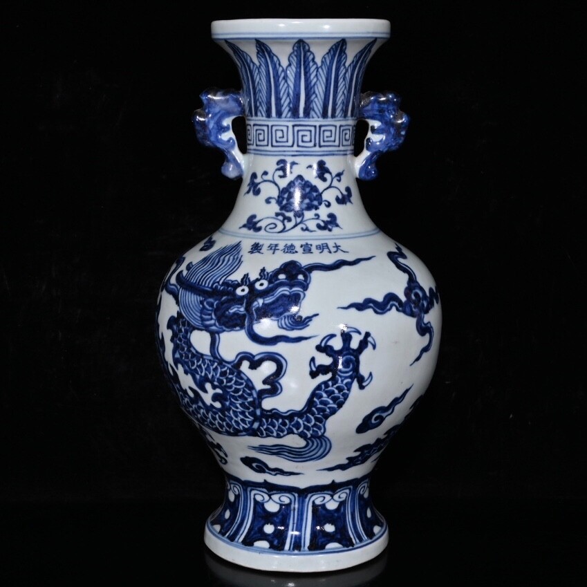 Ancient Chinese Xuande Blue and White Dragon Pattern Double-Eared Vase Ancient Chinese Xuande Blue and White Dragon Pattern Double-Eared Vase