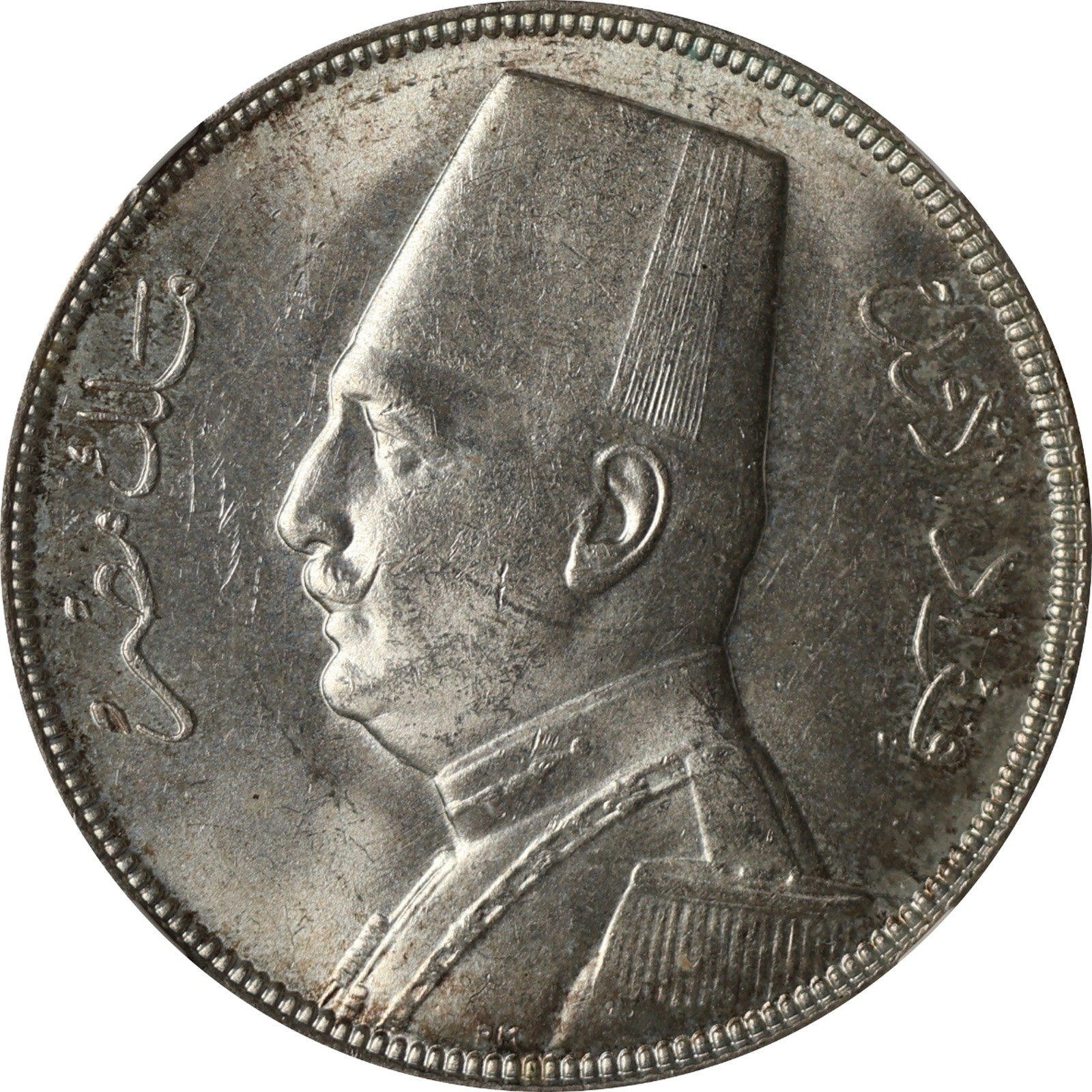 Egypt AH1352 1933 Silver 10 piastres NGC MS62 King Fuad