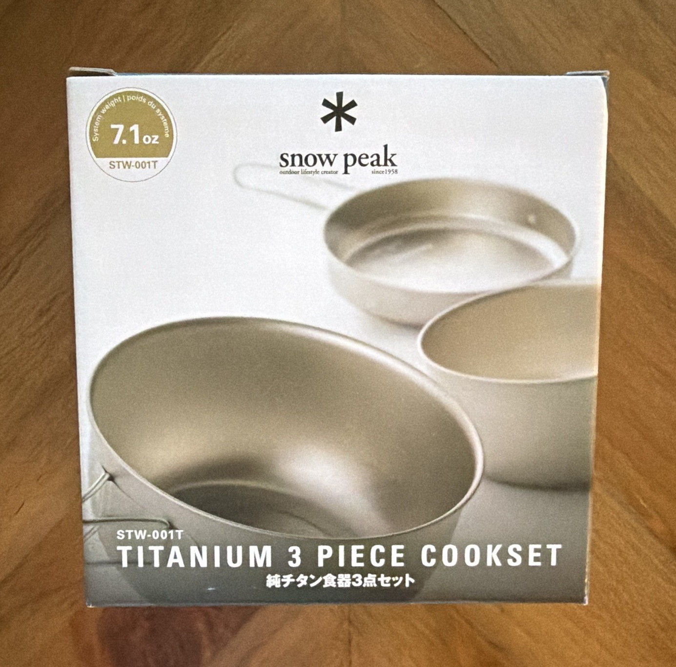 Snow Peak Titanium Nesting Lightweight Cook Set 3pc STW-001T 7.1 oz Snow Peak Titanium Nesting Lightweight Cook Set 3pc STW-001T 7.1 oz