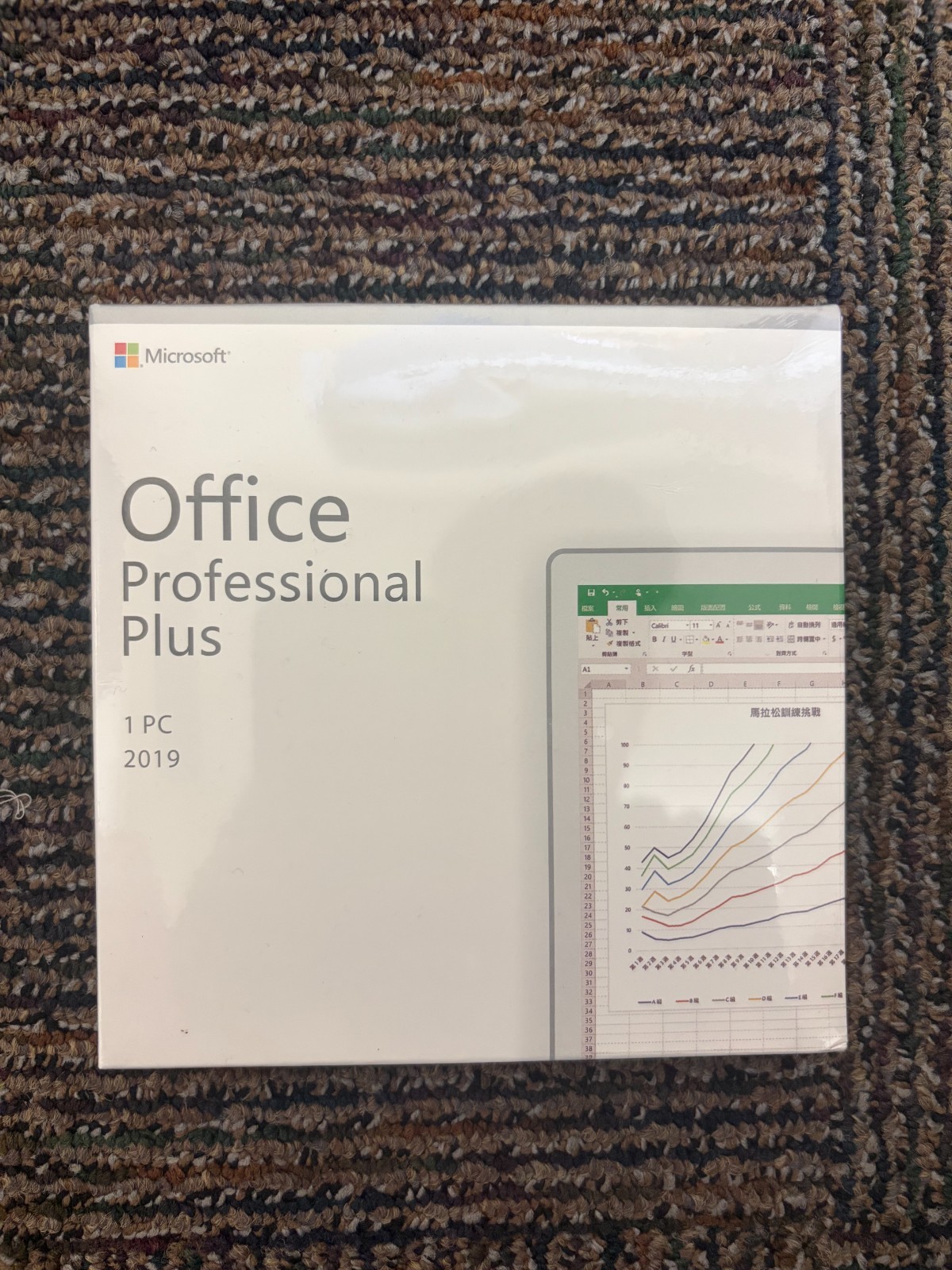 Microsoft Office 2019 Professional Plus - 1 PC Windows - DVD + Key - New Sealed Microsoft Office 2019 Professional Plus - 1 PC Windows - DVD + Key - New Sealed