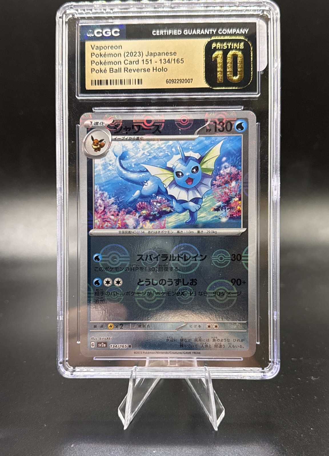 Vaporeon (Poke Ball Pattern) 134/165 Sv2a: Pokemon Card 151 Holo (Japanese) Vaporeon (Poke Ball Pattern) 134/165 Sv2a: Pokemon Card 151 Holo (Japanese)
