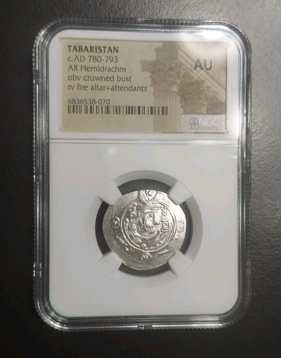 780-793 AD TABARISTAN AR HEMIDRACHM SILVER COIN NGC AU FIRE ALTAR SILK ROAD 780-793 AD TABARISTAN AR HEMIDRACHM SILVER COIN NGC AU FIRE ALTAR SILK ROAD