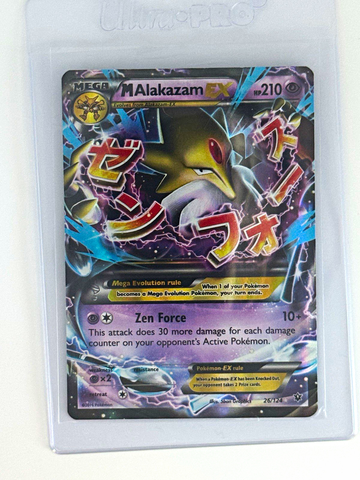 The Pokémon Company M Alakazam EX Full Art Holo Ultra Rare 118/124 EN 2016 The Pokémon Company M Alakazam EX Full Art Holo Ultra Rare 118/124 EN 2016