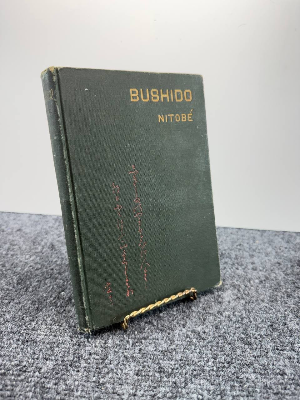 BUSHIDO The Soul of Japan Inazo Nitobe 1905 Author\'s Edition Tokyo Student Co. BUSHIDO The Soul of Japan Inazo Nitobe 1905 Author\'s Edition Tokyo Student Co.