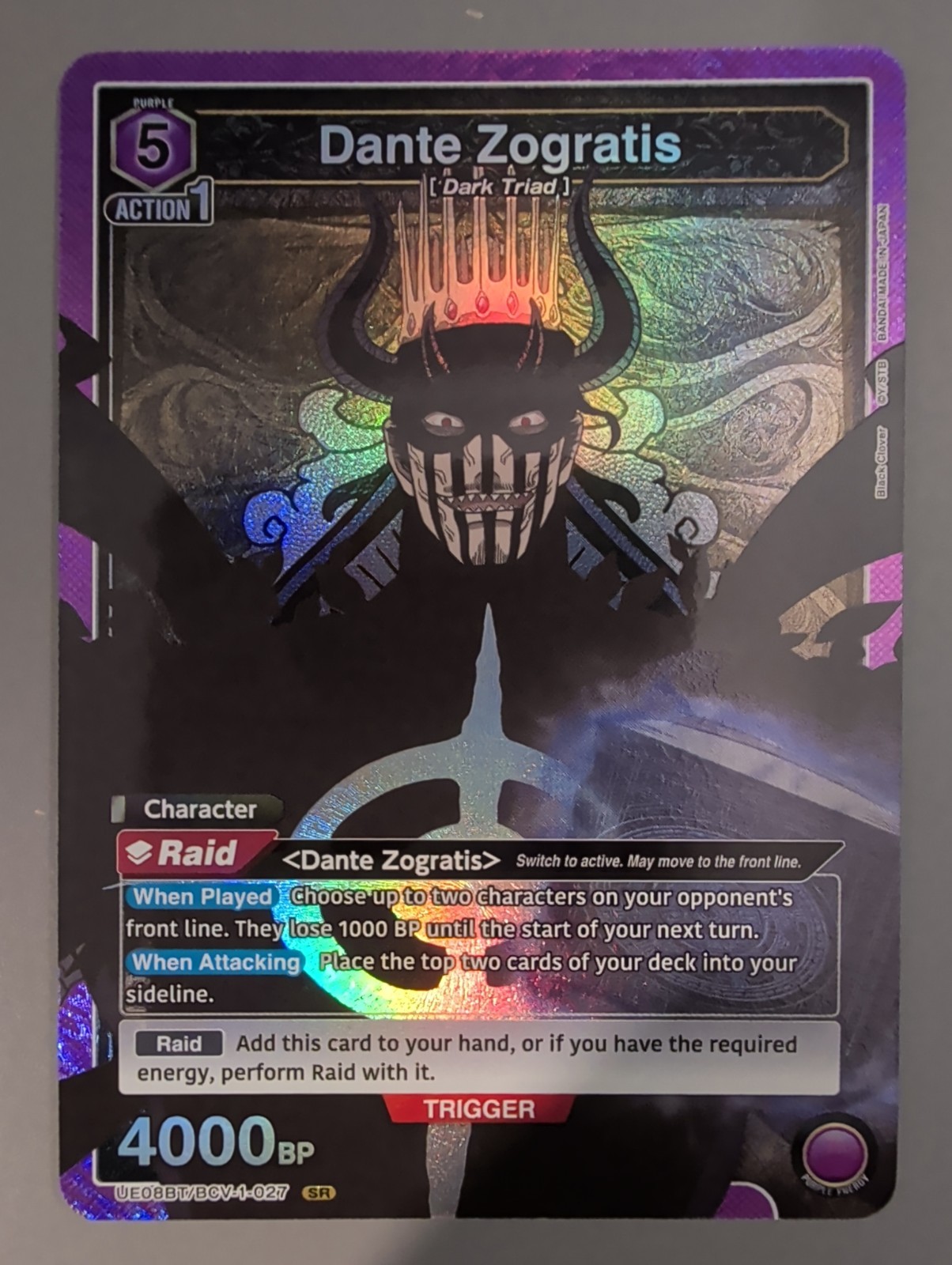 Dante Zogratis 027 SR Súper Rare Foil - UE08BT: Black Clover - Union Arena Dante Zogratis 027 SR Súper Rare Foil - UE08BT: Black Clover - Union Arena