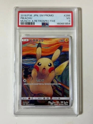 2018 POKEMON JPN SM PROMO MUNCH: A RETROSPECTIVE #288 PIKACHU PSA 2018 POKEMON JPN SM PROMO MUNCH: A RETROSPECTIVE #288 PIKACHU PSA