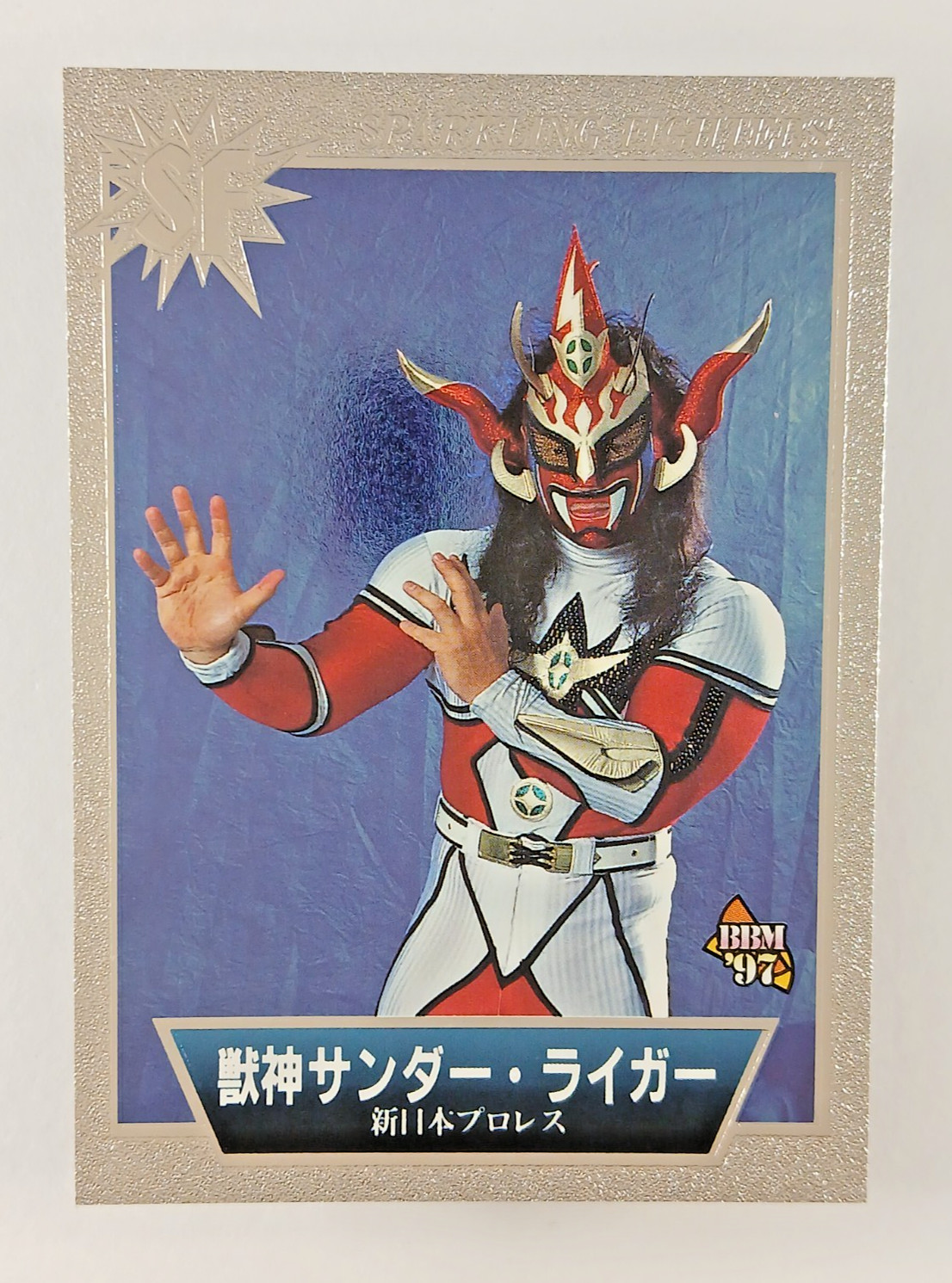 Jushin Thunder Liger SF 7 - BBM '97 Sparkling Fighters wrestling card 1997 Japan