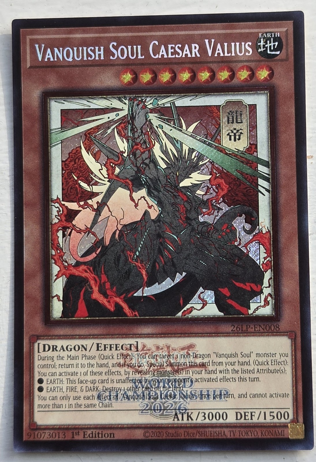 2026 YuGiOh World Championship Vanquish Soul Caesar Valius 26LP-EN008 Alt Art 2026 YuGiOh World Championship Vanquish Soul Caesar Valius 26LP-EN008 Alt Art
