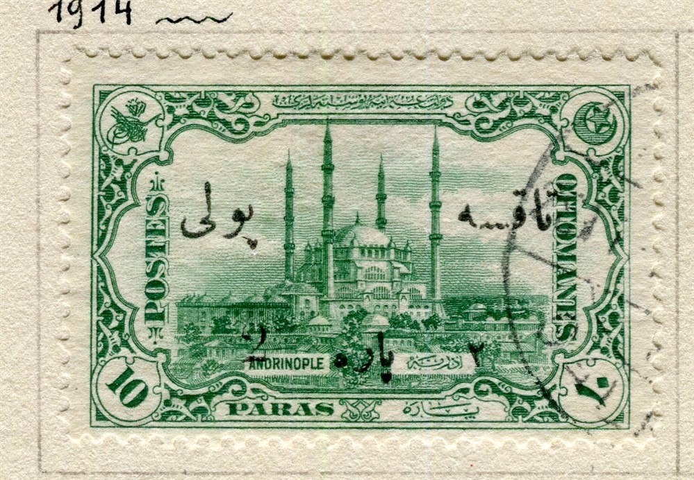 TURKEY; 1914 early Adrianople Postage Due issue fine used hinged 10pa. value