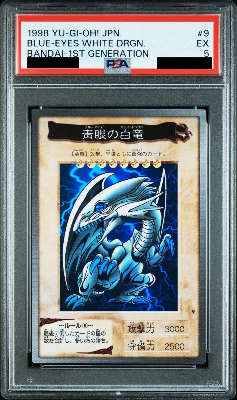 PSA 5 Bandai Carddass 1998 Yu-Gi-Oh Blue-Eyes White Dragon 1st Generation Japan
