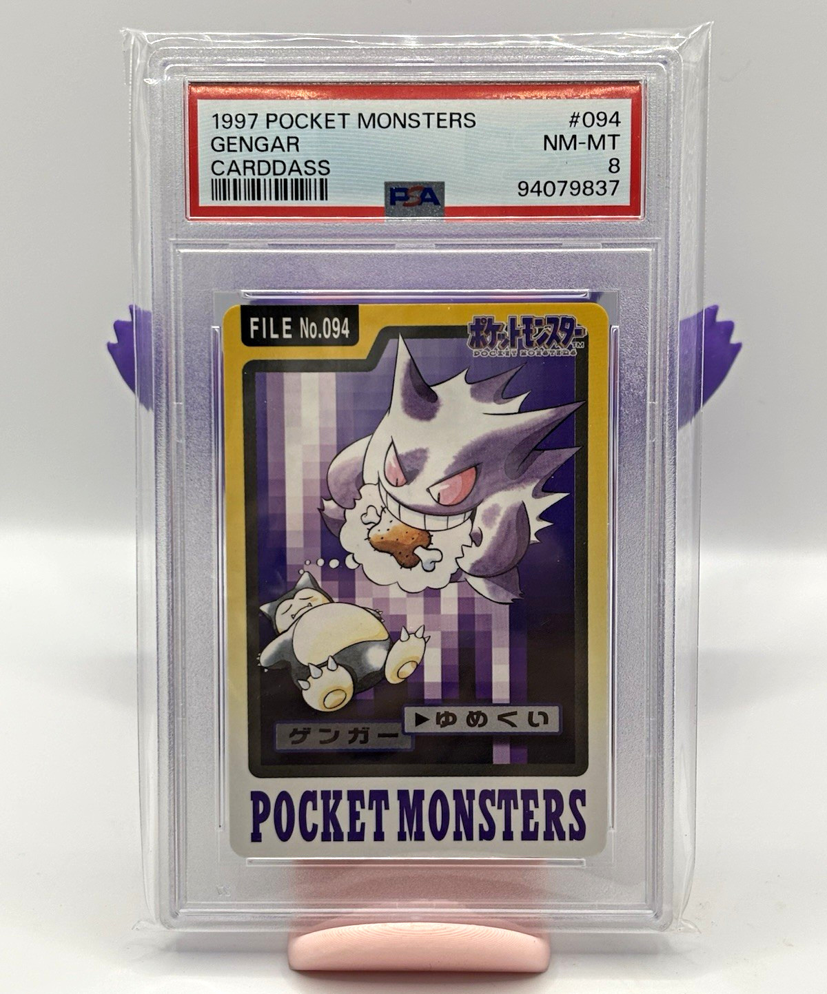 1997 Bandai Pocket Monsters Carddass Gengar #094 Japanese PSA 8 Graded 1997 Bandai Pocket Monsters Carddass Gengar #094 Japanese PSA 8 Graded