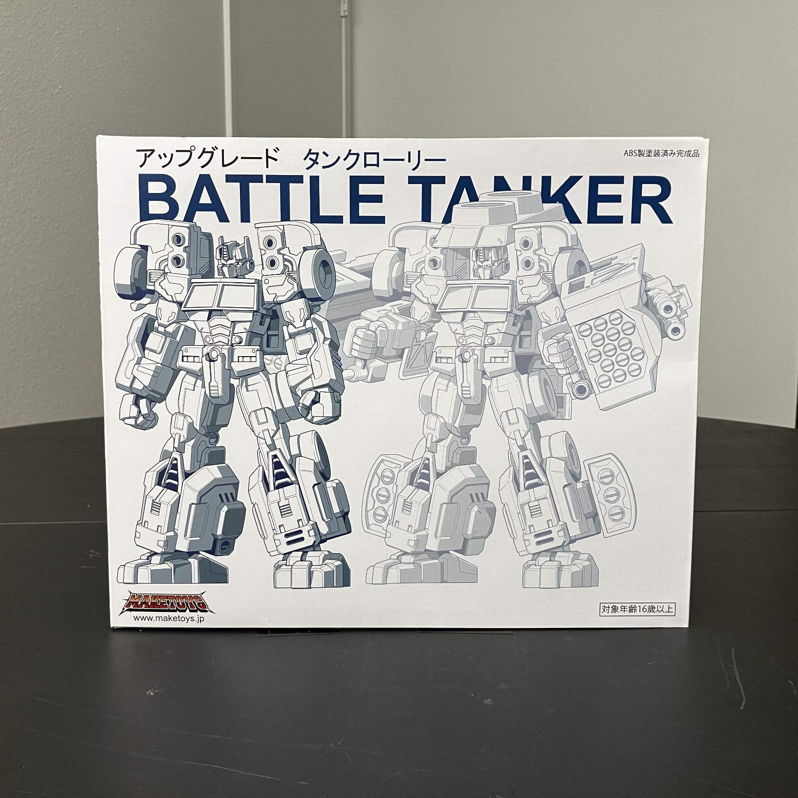 Transformers 3rd Party Maketoys Battle Tanker Transformers 3rd Party Maketoys Battle Tanker