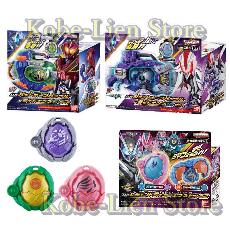 PSL Bandai Rider MY-TH DX Bite Born Buckle & Shot Born & X-Eggs Set 02 : 4 set