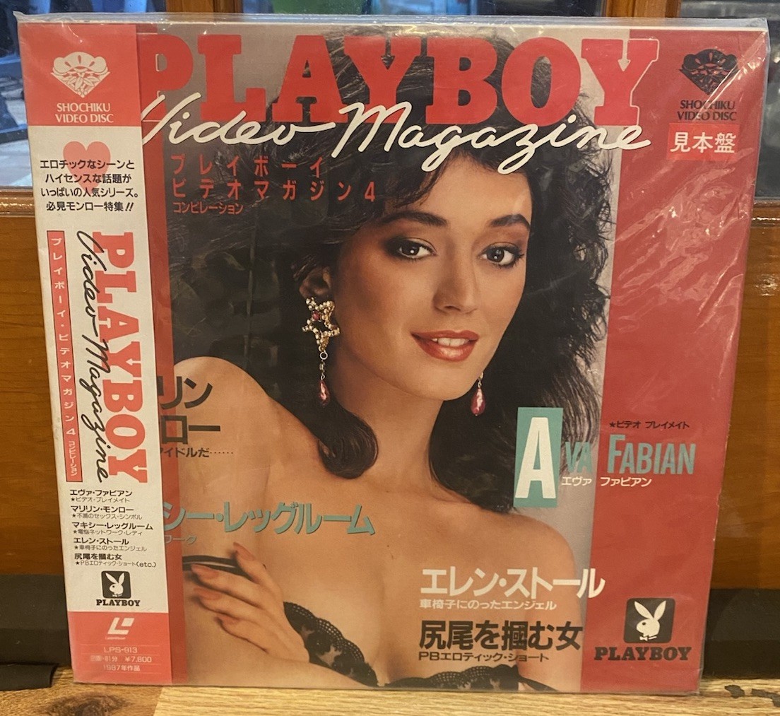 Japan Release 1987 Playboy Video Disc Magazine Ava Fabian LPs-913 Rare NTSC