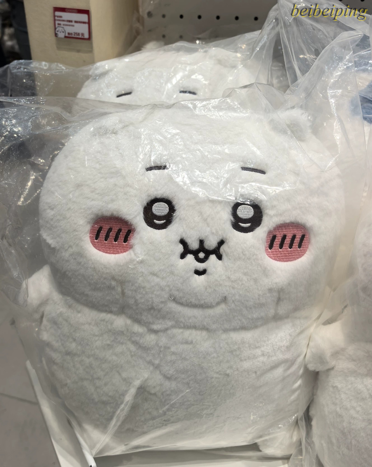 Official Authentic Chiikawa Bocchari Fat Plush Doll H350×W360×D250 2026 NEW Gift Official Authentic Chiikawa Bocchari Fat Plush Doll H350×W360×D250 2026 NEW Gift