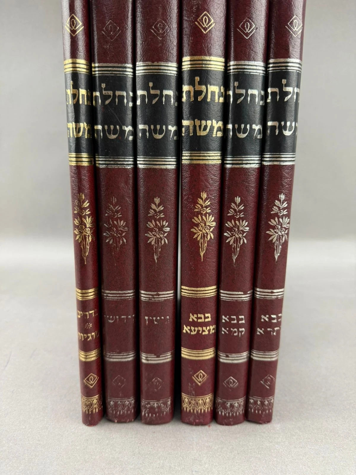 Complete 6-Book Lot – Selected Tractates from the Talmud Bavli Complete 6-Book Lot – Selected Tractates from the Talmud Bavli
