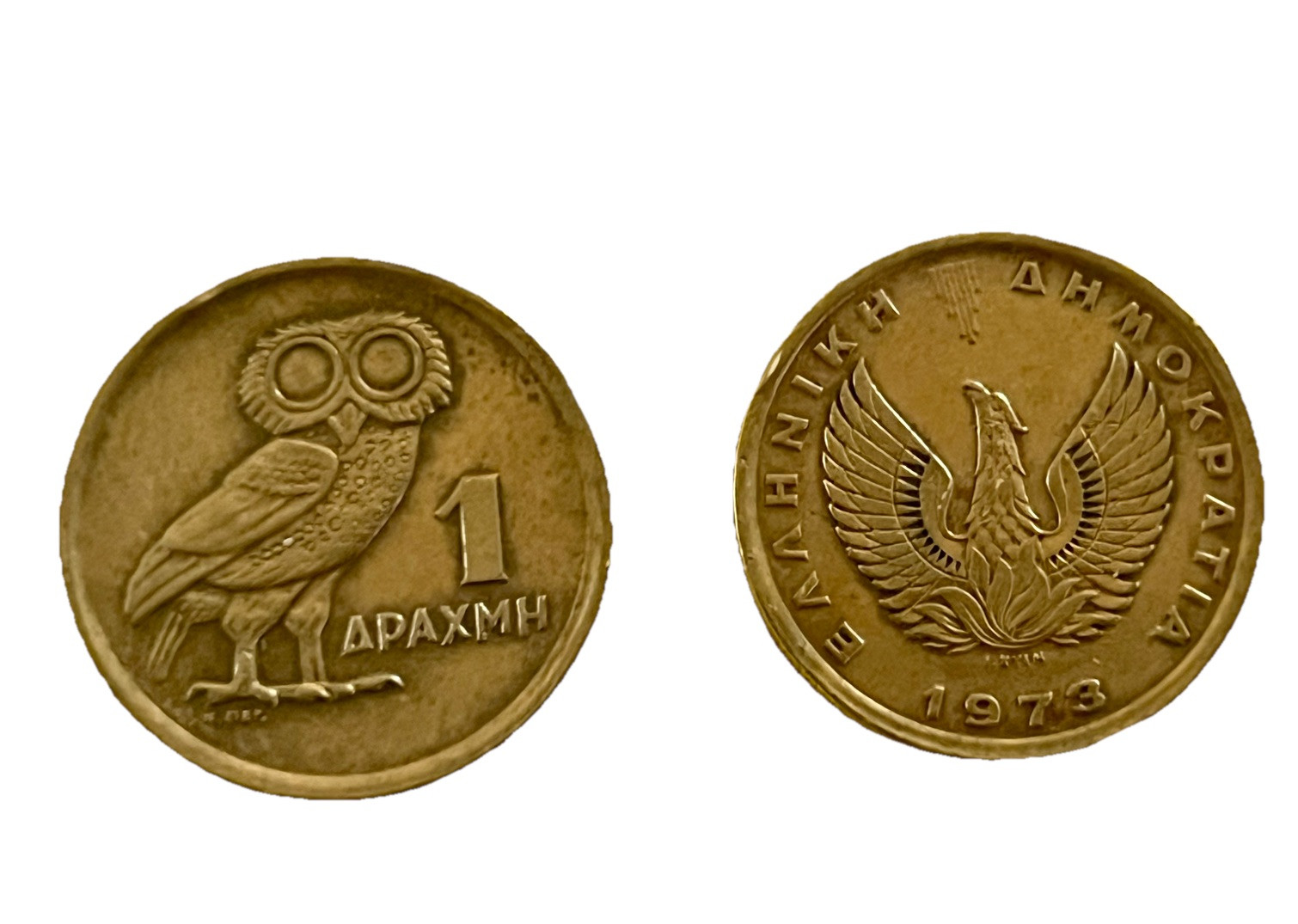 1973 Greece 1 Drachma Owl Athena Phoenix Rising Flames Greek Mythology Coin