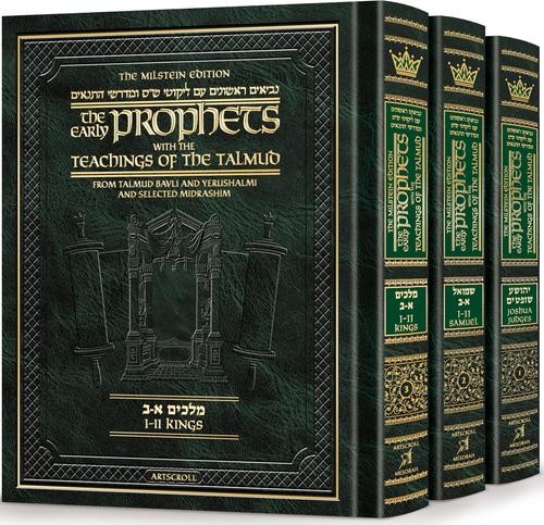 Milstein Edition Early Prophets with the Teachings of the Talmud - 3 volume Set