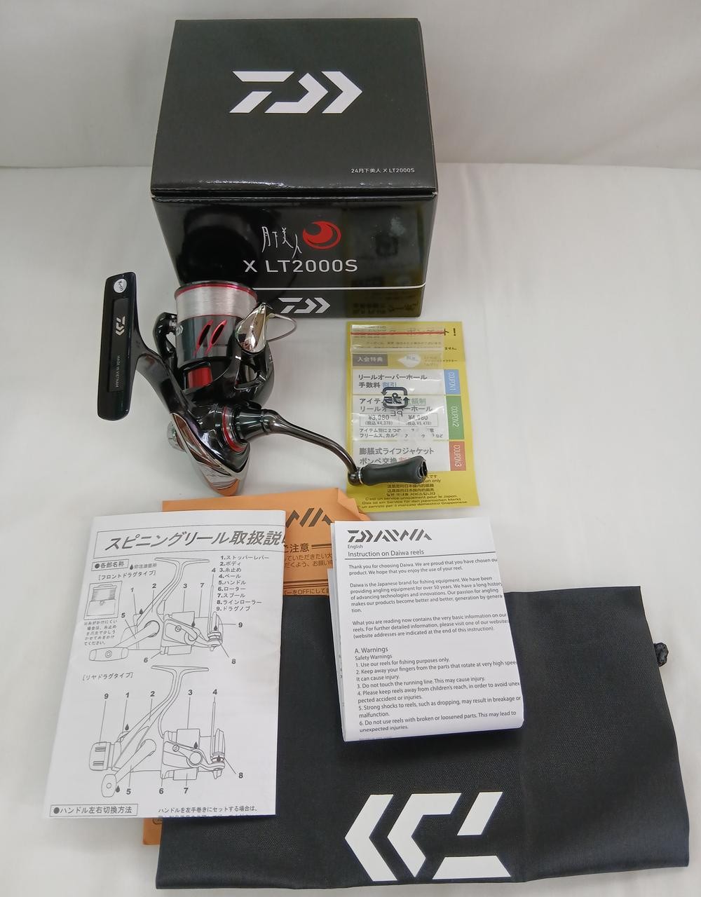 DAIWA 393303.0 Fishing Reel Used DAIWA 393303.0 Fishing Reel Used
