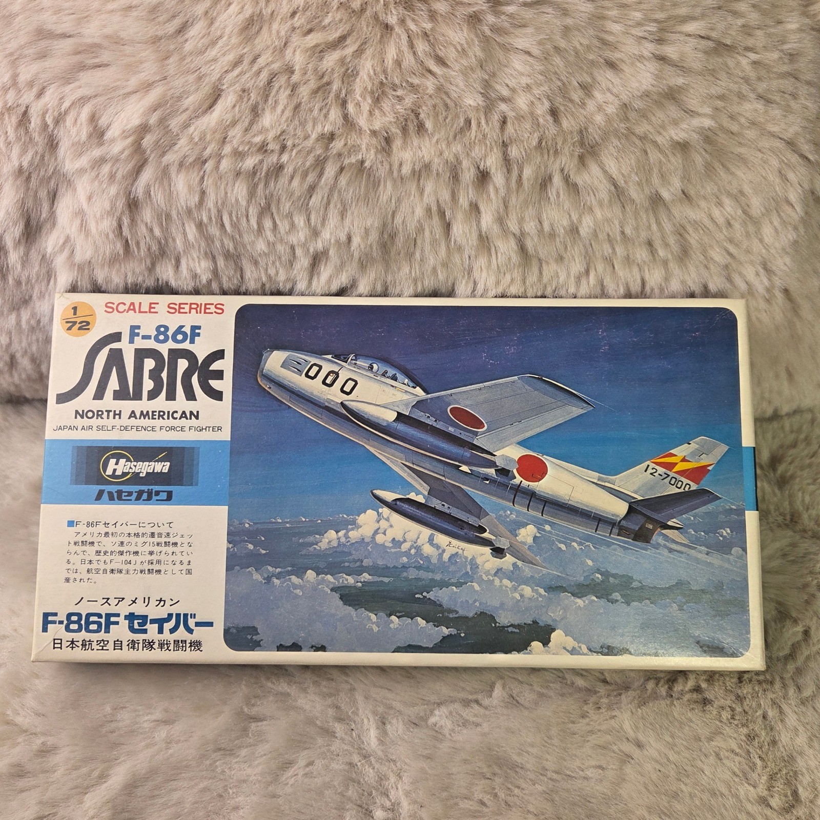 Hasegawa 1/72 North American F-86F Sabre JASDF Fighter Model Kit A15 Vintage Hasegawa 1/72 North American F-86F Sabre JASDF Fighter Model Kit A15 Vintage