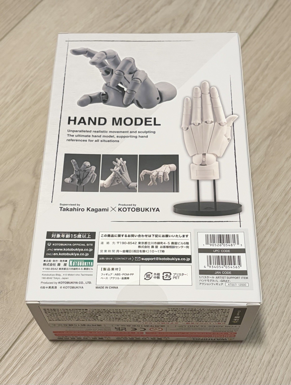KOTOBUKIYA Artist Support Item left Hand Model Gray KOTOBUKIYA Artist Support Item left Hand Model Gray